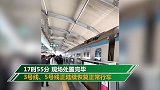 深圳一男子翻越多道护栏闯入地铁轨行区 被列车挤压后身亡
