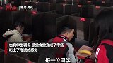高三学生考场式食堂就餐 学生：很有安全感