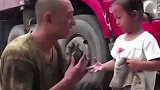 父亲和他的小棉袄，很暖心