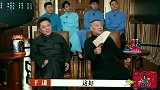 烧饼：咱师傅就是明星！孟鹤堂：咖，他就是一咖，不算明星！
