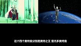 《奥特曼》神秘四奥战斗力排行解析：奥王垫底，诺亚不是第一！