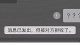 我实在不想跟你废话了，到此为止吧