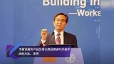 专家详解农产品区域公用品牌进行价值评估的方法、作用