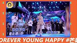 刘恺威演唱刘德华《男人哭吧不是罪》，吴昕直呼歌声就像原唱一样