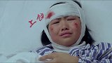 《天梦》：小胖子到医院看望小女孩，结果小女孩不理小胖子，还把礼物扔地上
