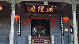 你了解各个地方城隍庙的辉煌历史吗？