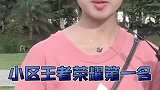 这样的姑娘，有哪个男生不喜欢