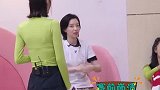 张雨绮赛前失去信心，总练不好舞蹈心态崩塌开启自嘲模式
