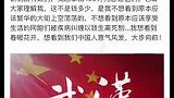 成龙大哥，爱了爱了