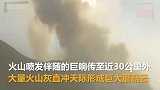 意大利火山灰形成巨大蘑菇云直冲云霄，喷发致1人死亡