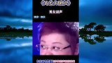 大叔双声演唱《又见山里红》，声声泪下感动人心，听完潸然泪下！