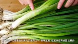 保存大葱时，放地上就错了，教你3个土方法，放一个月都是新鲜的