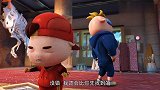 猪猪侠：迷糊老师发明出好运镜，真是想要什么就有什么！
