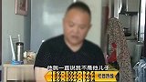 妻子不让丈夫碰，就连手机也不给对方看，丈夫唾骂妻子不守妇道