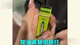打火机的奇葩造型花样多，看的人是想掀桌