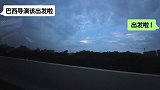 《猪猪侠·一只老猪的逆袭》发布“猪”力嘉宾vlog