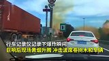 油罐车爆炸，数百米外厂房玻璃全震碎！