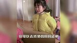 满级小孩的机智名场面，人类幼崽的惊人反映，这就是别人家的孩子