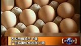 天太热母鸡不下蛋 广东鸡蛋价格连涨10周-8月9日