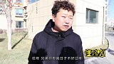 老婆搜查老公私房钱，不料老公用黏土做了个钱包，太机智了