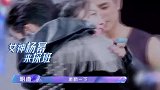 杨幂：我的四哥我来守护