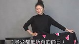 安以轩自曝成家中透明人，和儿子争风吃醋，怼老公：你们在恋爱吗