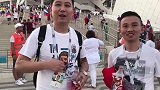 体坛直击：四川球迷组团观看世界杯 希望下次能看到中国队