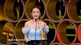 赵丽颖获超级风云女演员，一袭蓝裙登台领奖，仙女范十足！