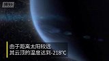 海王星科普：太阳系最极端星球，宇航员登陆能存活多久？