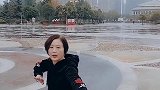 广场走一圈，文武双全的我又嗨起来，粉丝友友们都不许笑话我