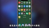 你知道小游戏怎么关闭录音权限吗，简单几步，轻松完成