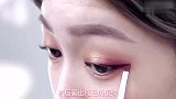 美妆小课堂清纯西柚美妆