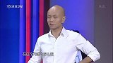 山东男人太大男子主义，执意回自己家过节