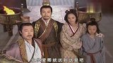 吕不韦：赵姬回宫后太邋遢，换上宫服立马变美，秦王都不愿放手