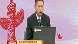 散户为何大部分是亏损的？
