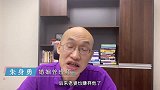 嫌弃老婆的男人后来怎么样了