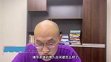 嫌弃老婆的男人后来怎么样了