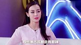 杨迪询问热巴饭量，热巴不惧形象自曝每次吃饭都松开腰带。太逗了