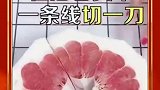 剥出完美的柚子肉，爱吃柚子的小伙伴必学