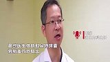 男子聚餐用牙开酒误吞瓶盖，断片后忘了卡喉半月，吞咽困难才就医
