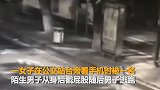 长沙女子被陌生男子用锐器戳臀 倒地不起挣扎求救