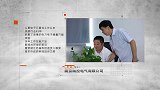 鲁家银：我用岁月 换你新生
