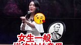 男女生对于丑的定义是什么样的？ 玩笑嘻剧