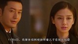 力破婚变传闻？Angelababy带儿子出街，黄晓明父母陪伴