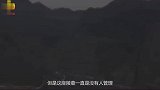 东北一女墓内，1件价值34亿的衣服，盗贼经常光顾却不识货！