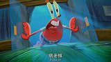 蟹黄堡秘方凭空消失！海绵宝宝的魔性笑声简直折磨人