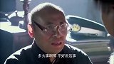 汉奸走狗敲诈李大棒子，又喝酒又炖鸡，这铁公鸡终于拔毛了