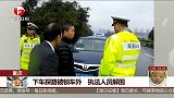 下车探路被锁车外 执法人员解围