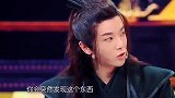 王牌对王牌5：华晨宇分享音乐之旅的辛苦