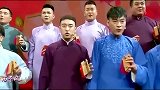 相声有新人壮观场面，居然要所有相声人说快板